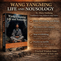 Wang Yangming: Life and Nousology | Paperback & Ebook