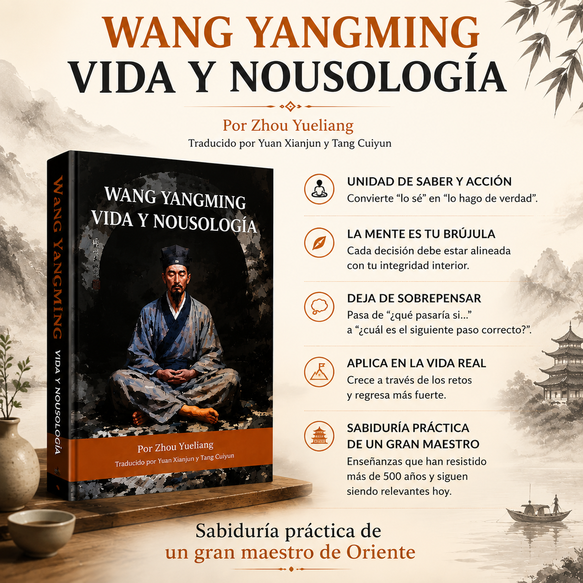 Wang Yangming: Life and Nousology | Paperback & Ebook