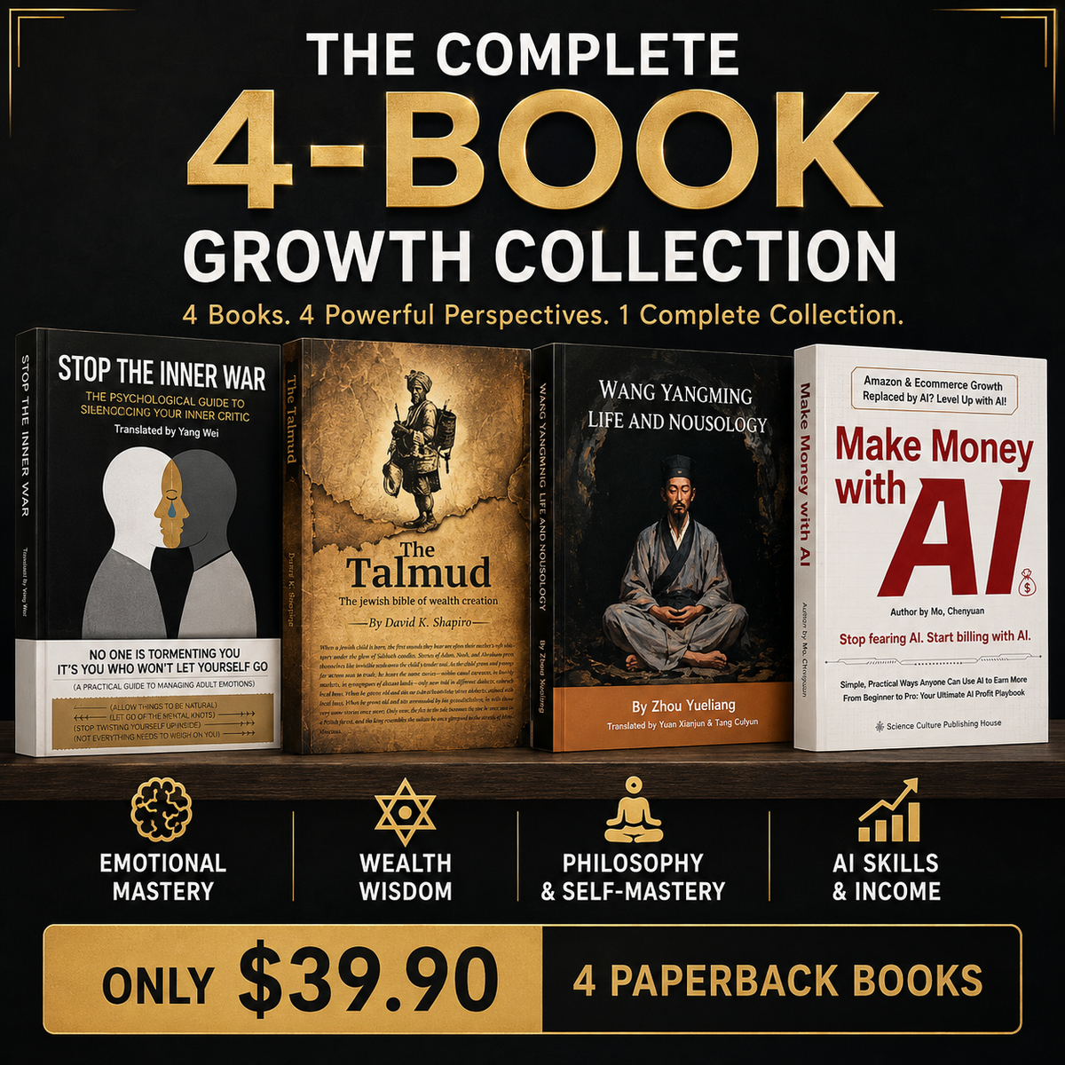 The Complete 4-Book Growth Collection – Paperback