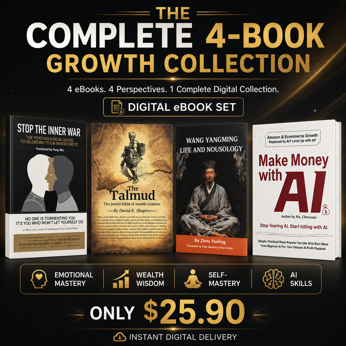The Complete 4-Book Growth Collection – eBook